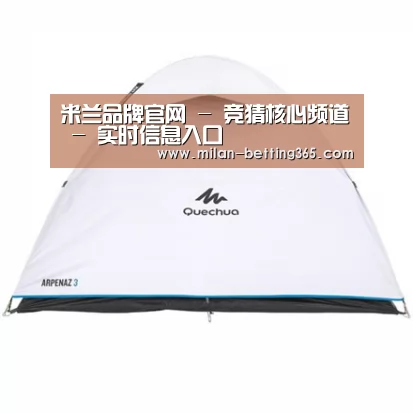 产品中心标题八