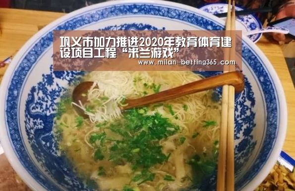 米兰首页
