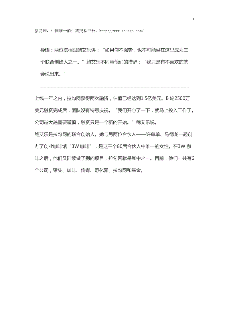 米兰游戏