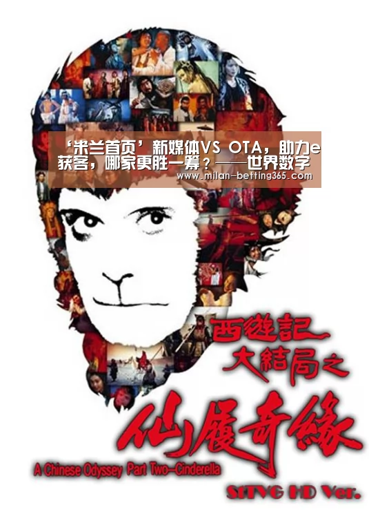 米兰首页