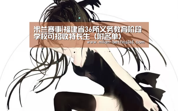米兰首页