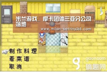 米兰赛事