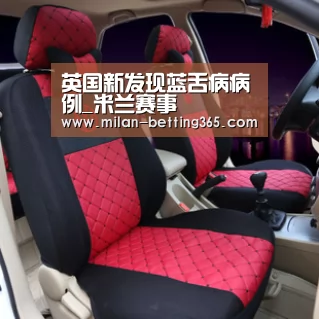英国新发现蓝舌病病例_米兰赛事(图1) 米兰赛事