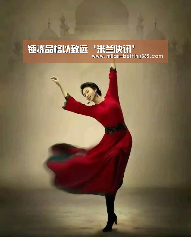 锤炼品格以致远‘米兰快讯’(图1) 米兰快讯