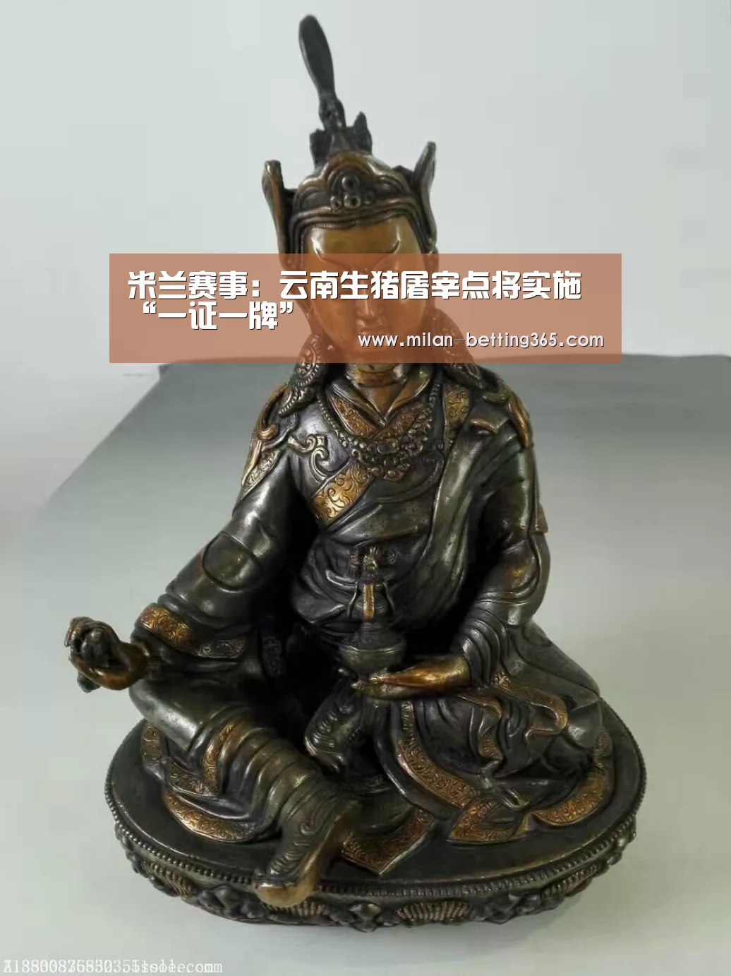 米兰首页
