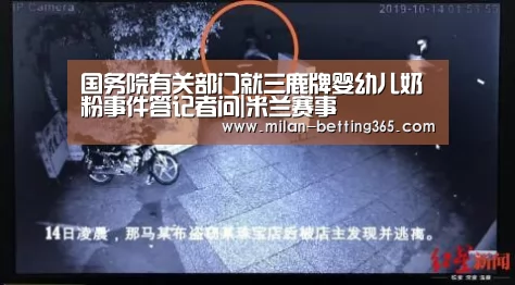 米兰游戏