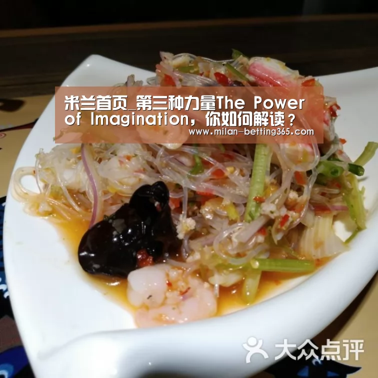 米兰游戏