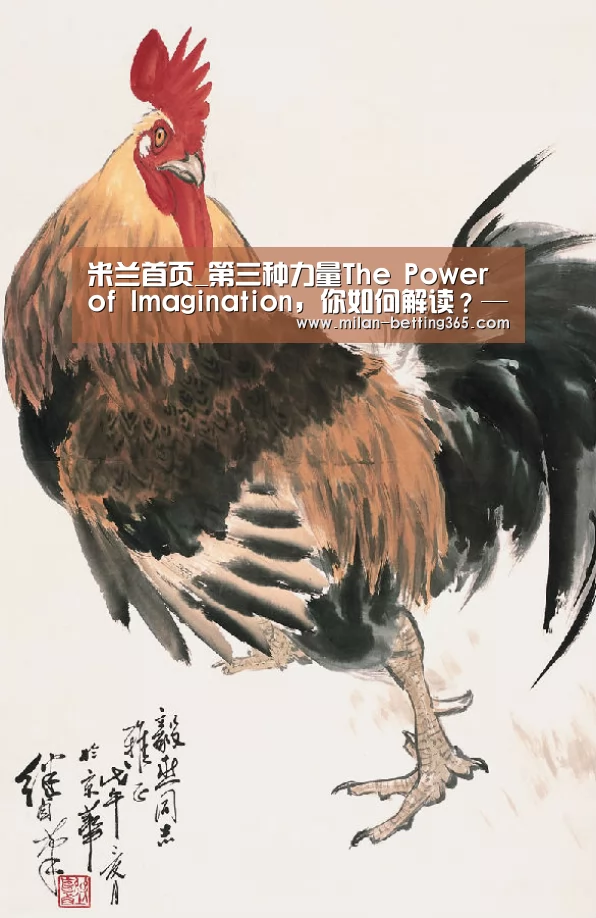米兰快讯