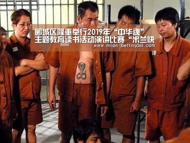 米兰快讯