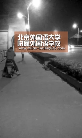 米兰赛事