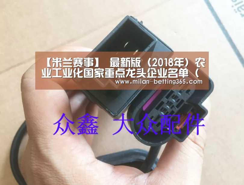 米兰赛事