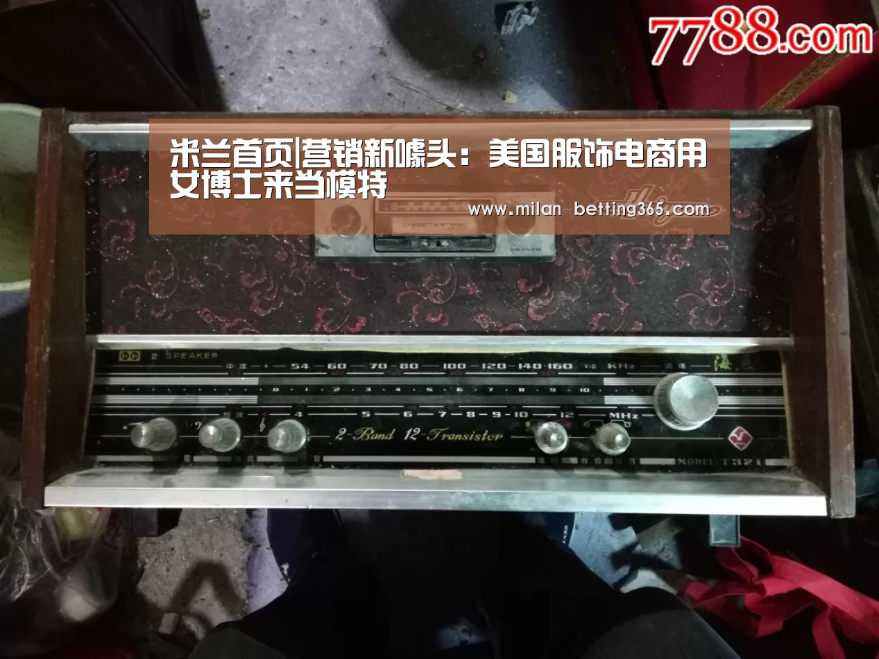 米兰首页|营销新噱头:美国服饰电商用女博士来当模特(图3) 米兰赛事