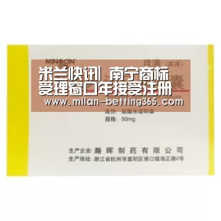 米兰快讯|
南宁商标受理窗口年接受注册申请1698件(图4) 米兰首页