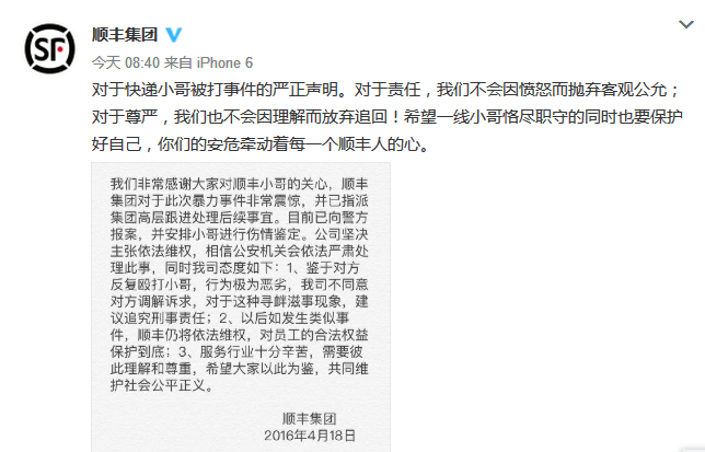 米兰游戏|内乡县夏馆镇中心学校召开扶贫资助培训会(图1) 米兰游戏