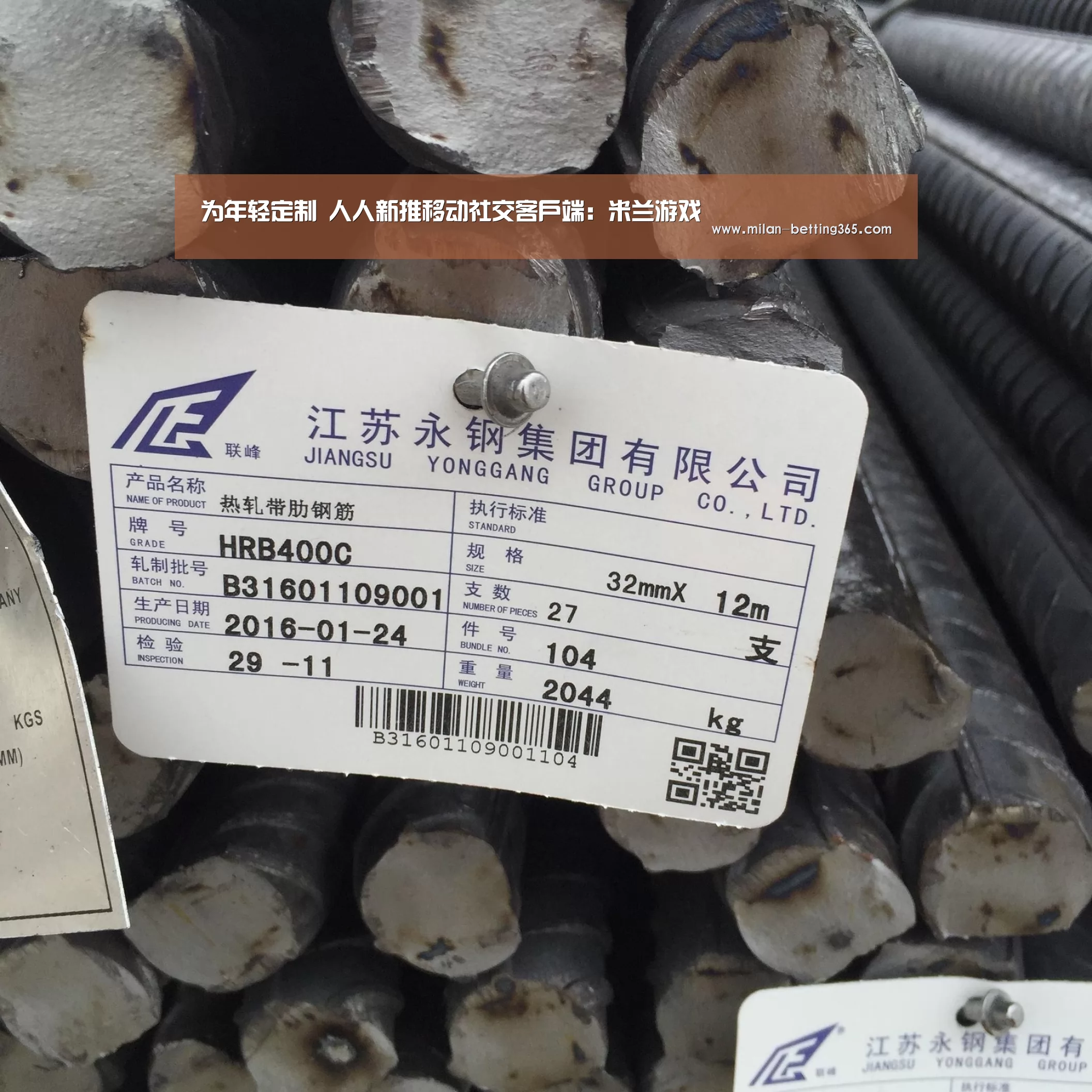 为年轻定制 人人新推移动社交客户端:米兰游戏(图3) 米兰游戏